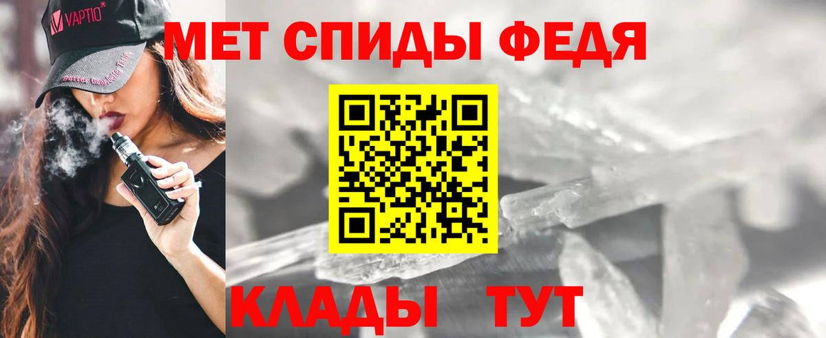 Амфетамин  Вход с VPN  АМФЕТАМИН  Майкоп  АМФ Premium 