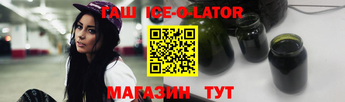 Бошки Шишки Майкоп