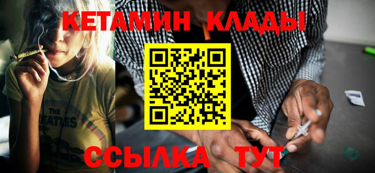 нарко площадка какой сайт  Кетамин VHQ  Вход с VPN  Майкоп  КЕТАМИН ketamine 