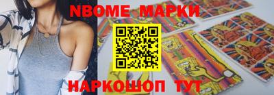 марки lsd Тула