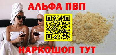 прущие крисы Тулун