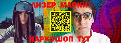 марки lsd Тула