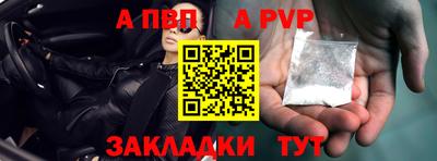 марки lsd Тула