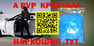 прущие крисы Тулун