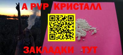 ALPHA-PVP Туймазы