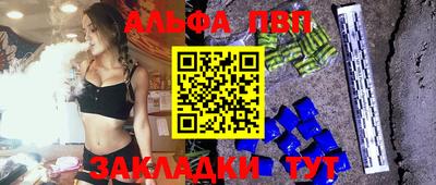 прущие крисы Тулун