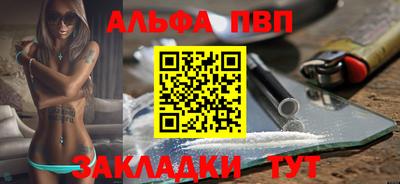прущие крисы Тулун