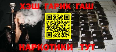 прущие крисы Тулун