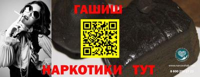 прущие крисы Тулун