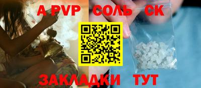 ALPHA-PVP Туймазы