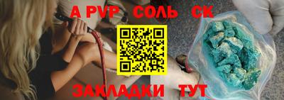 прущие крисы Тулун