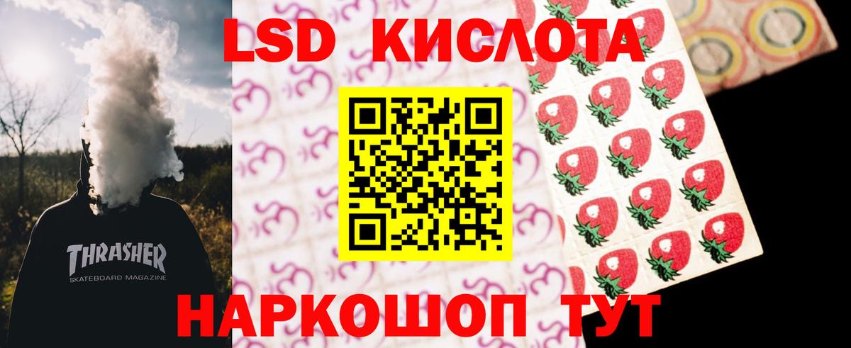 LSD-25 экстази ecstasy  ЛСД экстази  Майкоп  Вход с VPN 