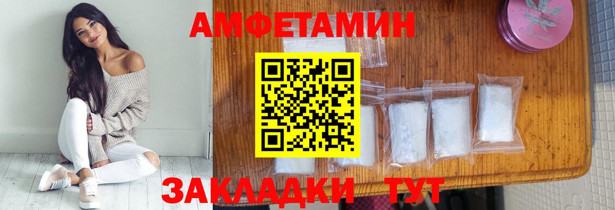 МЕТАМФЕТАМИН кристалл Майкоп
